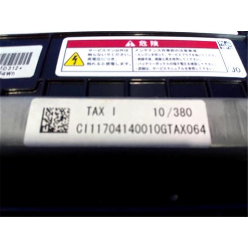 ホンダ 純正 フィット 《 GP6 》 ハイブリッドバッテリー 1D100-51E 