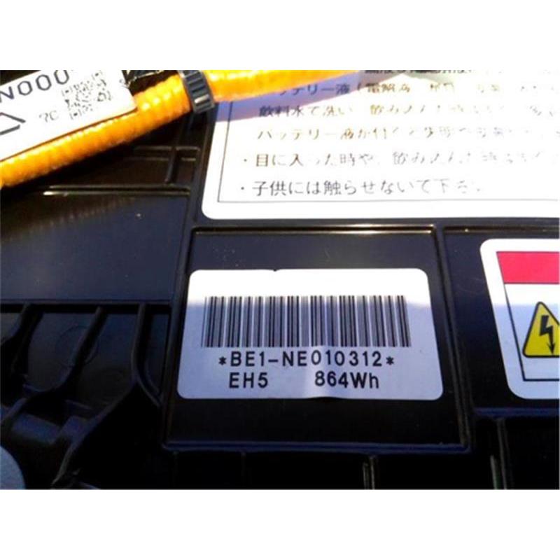 ホンダ 純正 フィット 《 GP6 》 ハイブリッドバッテリー 1D100-51E 