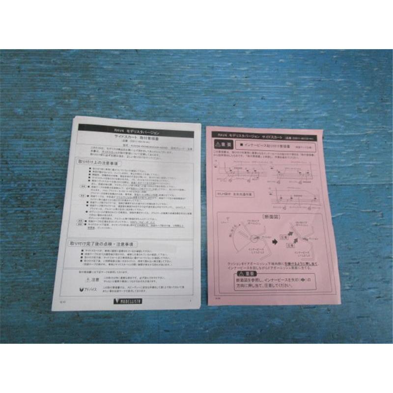 トヨタ 純正 RAV4 《 MXAA54 》 外装部品 D2611-60110-B1 P11700 トヨタ 純正 RAV4 《 MXAA54 》 外装部品 D2611-60110-B1 P11700