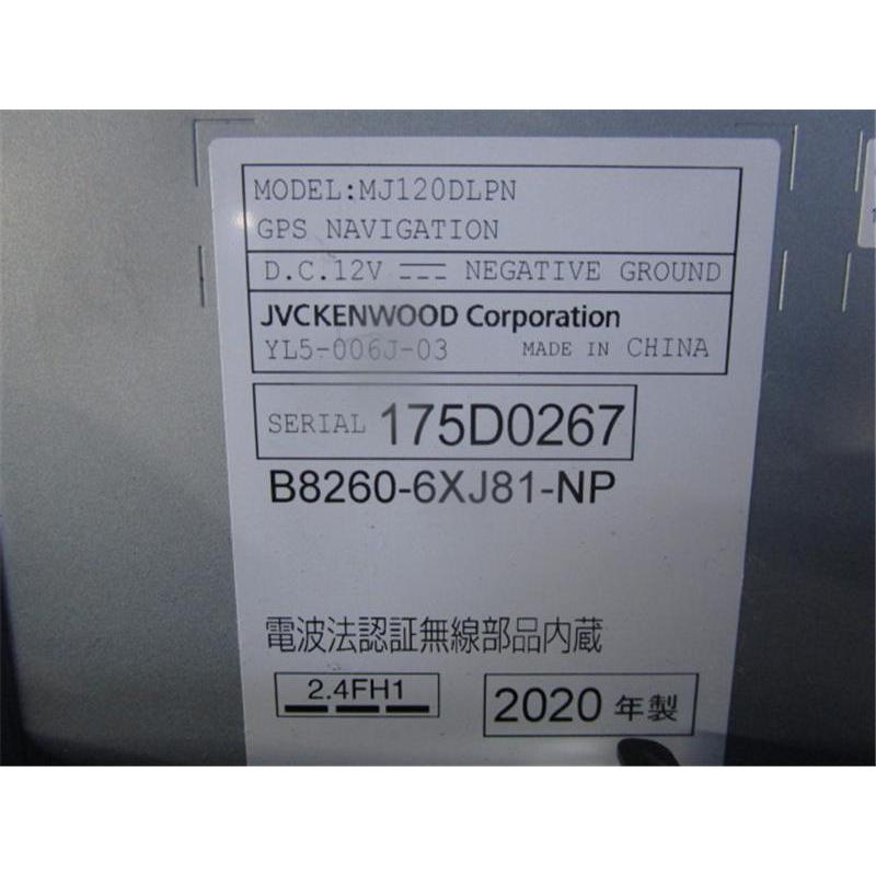 日産 純正 ノート 《 E13 》 カーナビゲーション B8260-6XJ81-NP P11700-22005586 kvARUMzP1x, カーナビ、カーAV - aslanmoden.at 日産 純正 ノート 《 E13 》 カーナビゲーション B8260-6XJ81-NP P11700-22005586 kvARUMzP1x, カーナビ、カーAV - aslanmoden.at