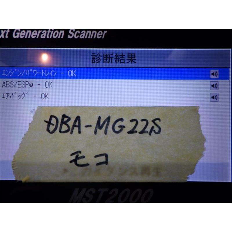 ダイハツ 純正 ムーブコンテ 《 L585S 》 トランスミッション P21200-21001064の画像