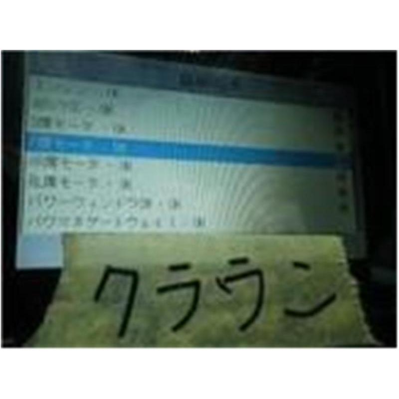 トヨタ 純正 クラウン 《 GRS201 》 エンジン P21200-21002492 : NGP 