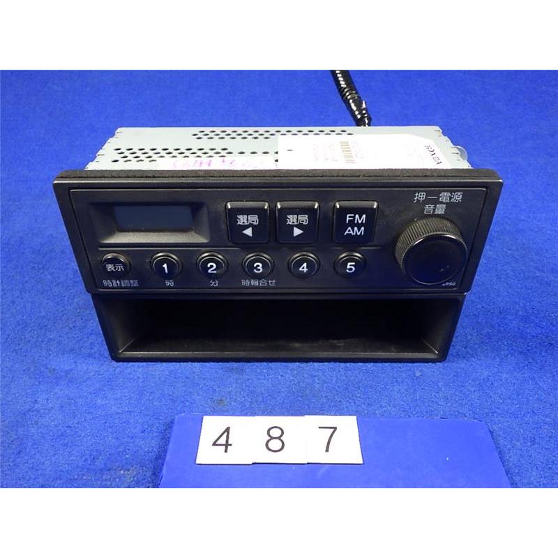 ホンダ 純正 アクティ 《 HA9 》 ラジオ P21900-24001046 : NGPパーツ