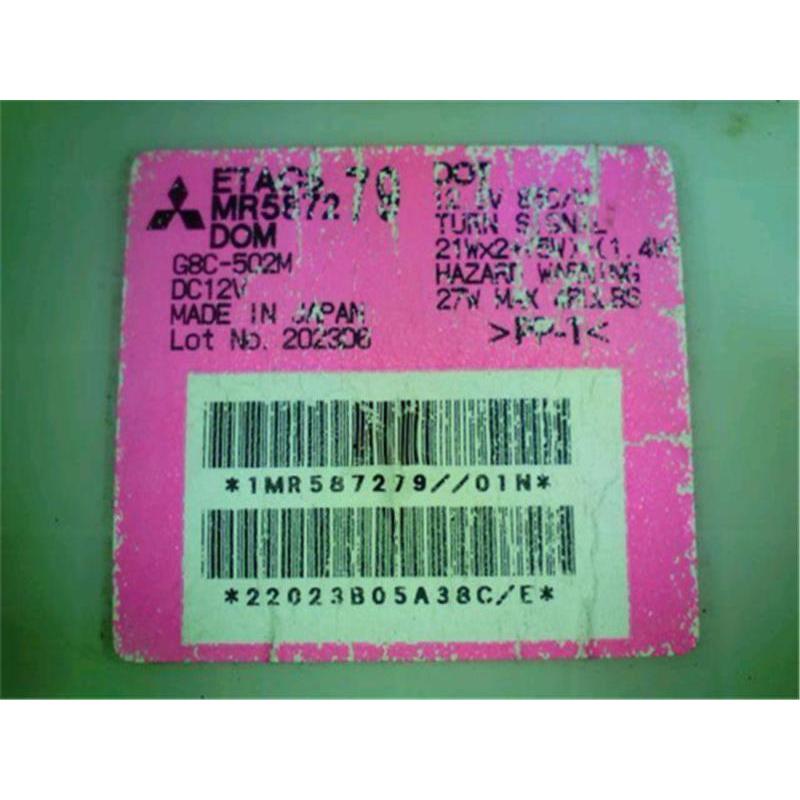 三菱 純正 コルト 《 Z27A 》 ヒューズボックス MR587279 P30300 三菱 純正 コルト 《 Z27A 》 ヒューズボックス MR587279 P30300