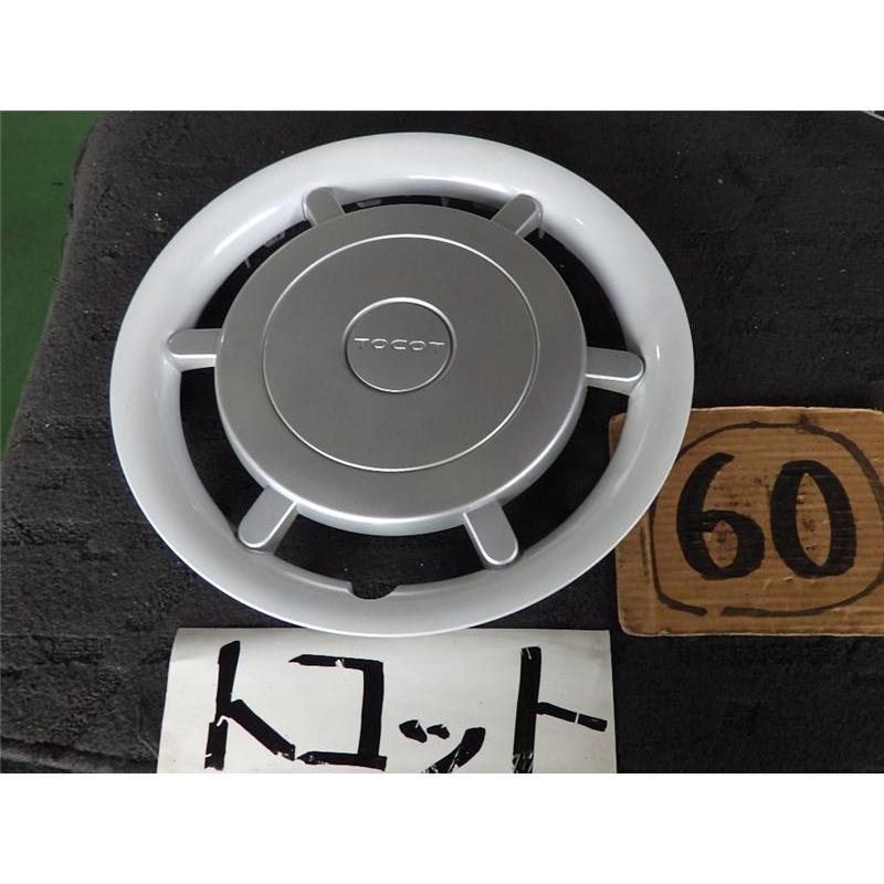 ダイハツ 純正 ミラトコット 《 LA550S 》 ホイールキャップ 42602