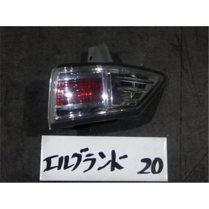 平成27年式 E52 エルグランド アーバンクロム テールランプ 【公式通販】