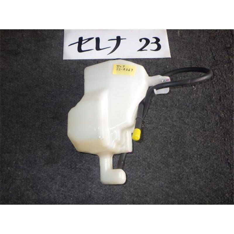 日産 純正 フェアレディz リザーバータンク 日産 純正 セレナ 《 HFC26 》 リザーバータンク 21710-1VA0A P40200