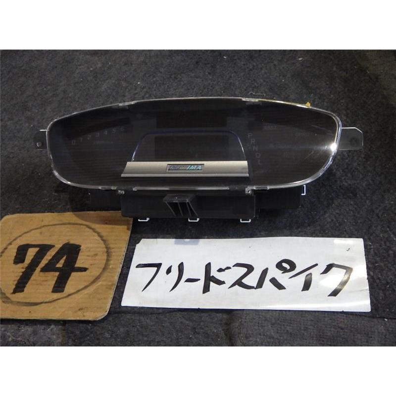 ホンダ 純正 フリードスパイク 《 GP3 》 スピードメーター P40200 