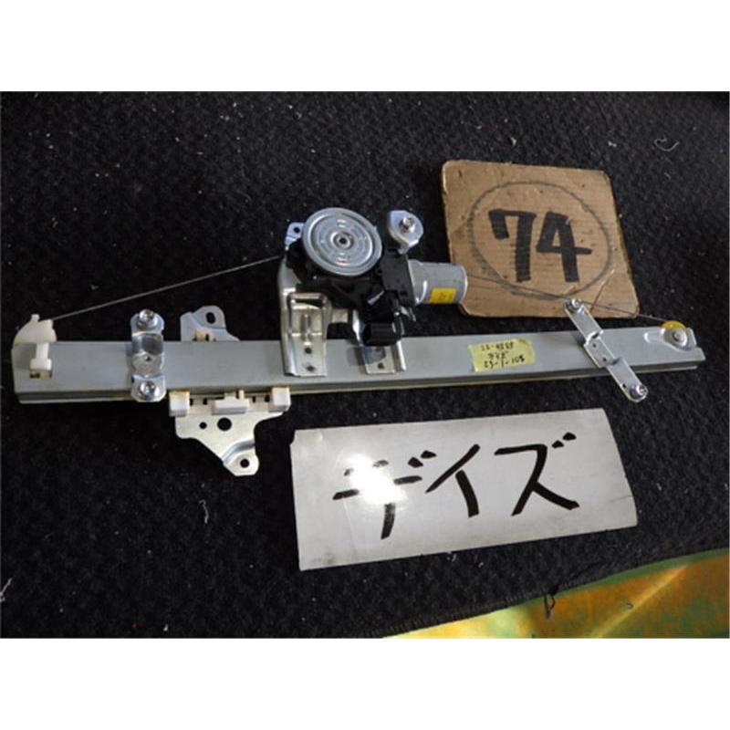 日産 純正 デイズ 《 B45W 》 右フロントパワーウィンドウモーター