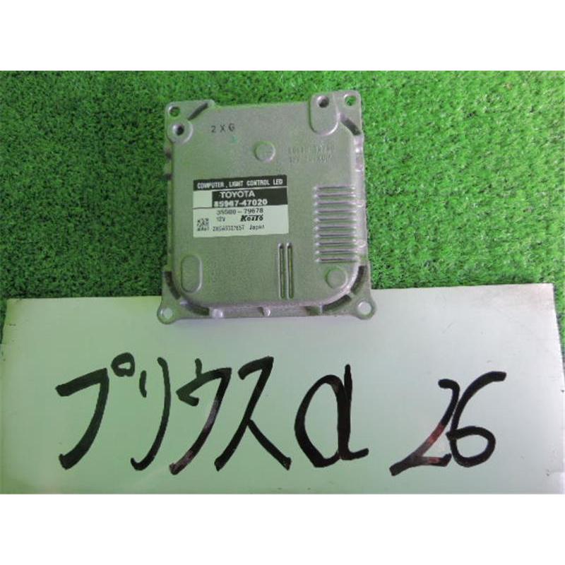 トヨタ 純正 プリウスアルファ 《 ZVW41W 》 右ライトコントロール 