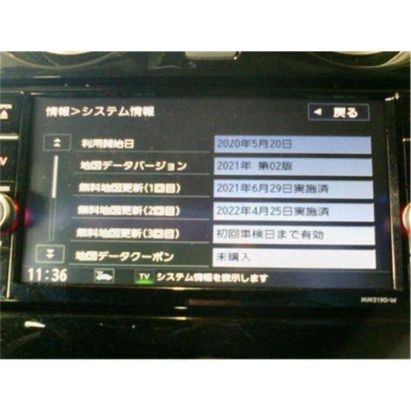日産 純正 ノート 《 HE12 》 カーナビゲーション B8260-7992K 日産 純正 ノート 《 HE12 》 カーナビゲーション B8260-7992K
