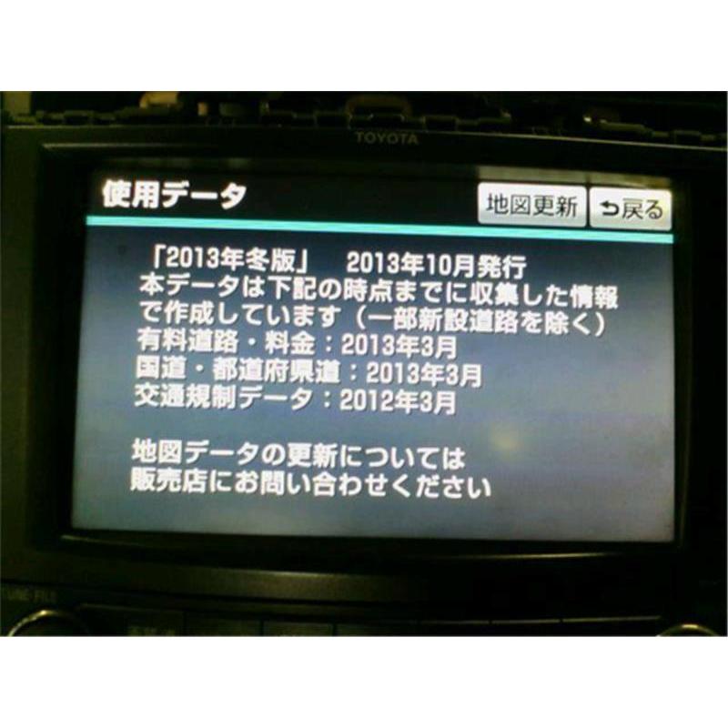 トヨタ 純正 アルファード 《 GGH20W 》 カーナビゲーション トヨタ 純正 アルファード 《 GGH20W 》 カーナビゲーション