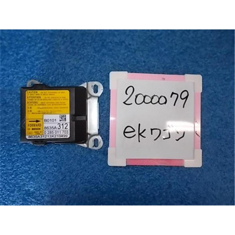 三菱 純正 ekワゴン 《 B11W 》 エアバッグコンピューター 8635A312