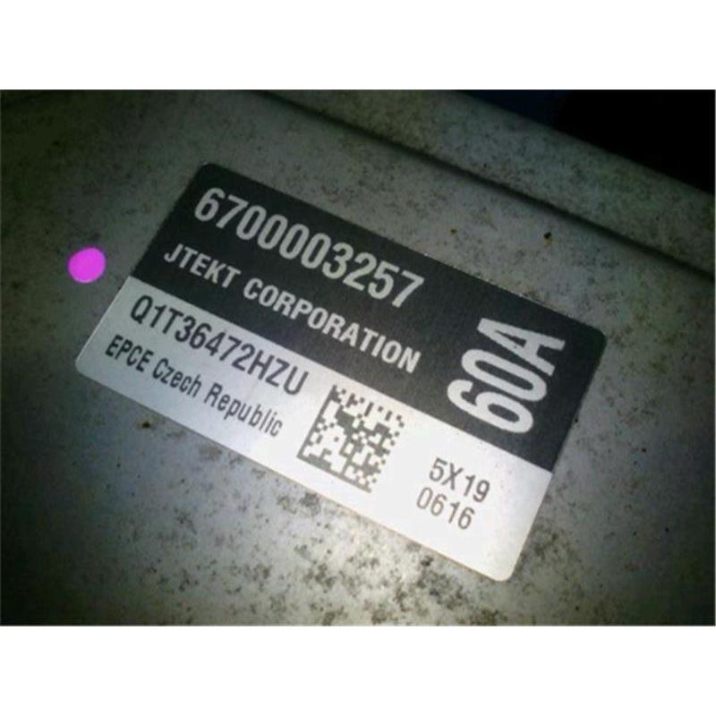 MCC 純正 スマートフォーフォー 《 453042 》 ステアリングギア