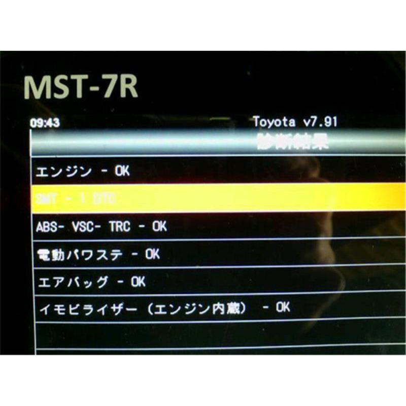 トヨタ 純正 MRS 《 ZZW30 》 エンジンコンピューター 89661-17680 P42400-24003166｜ngp-parts-o-store｜04