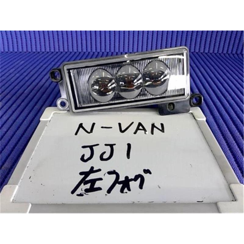 N-BOX N-VAN JF3 左純正フォグランプ33950-TTA-J01 N-BOX N-VAN JF3 左純正フォグランプ33950-TTA-J01 カスタム N-BOX JF4