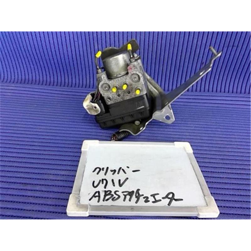 日産 純正 クリッパー 《 U71V 》 ABSブレーキアクチュエーター
