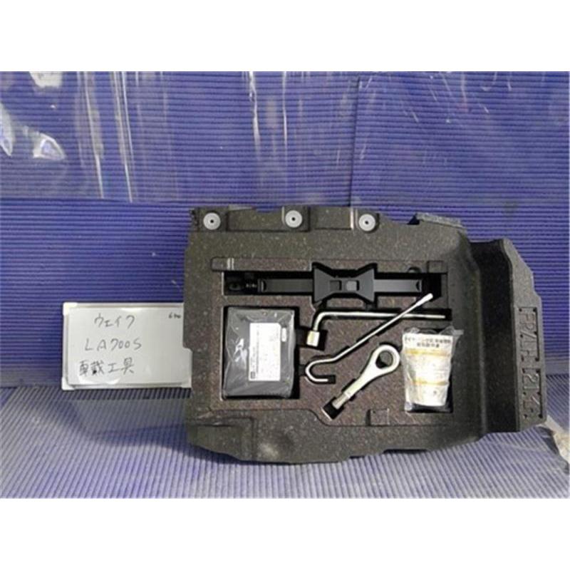 ダイハツ 純正 ウェイク 《 LA700S 》 車載工具 P60700-25001774 : NGP