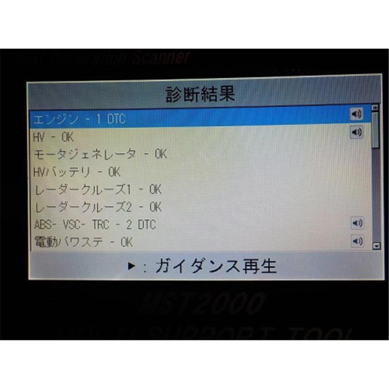 トヨタ 純正 プリウス 《 ZVW51 》 ハイブリッドインバーター