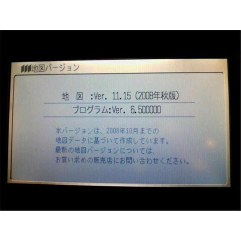 ホンダ 純正 エリシオン 《 RR3 》 ナビユニット 39540-SJK-J11 ホンダ 純正 エリシオン 《 RR3 》 ナビユニット 39540-SJK-J11