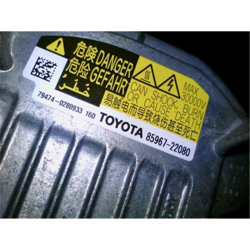 トヨタ 純正 ヴィッツ 《 NCP131 》 右ヘッドライト 81145-52F90 トヨタ 純正 ヴィッツ 《 NCP131 》 右ヘッドライト 81145-52F90