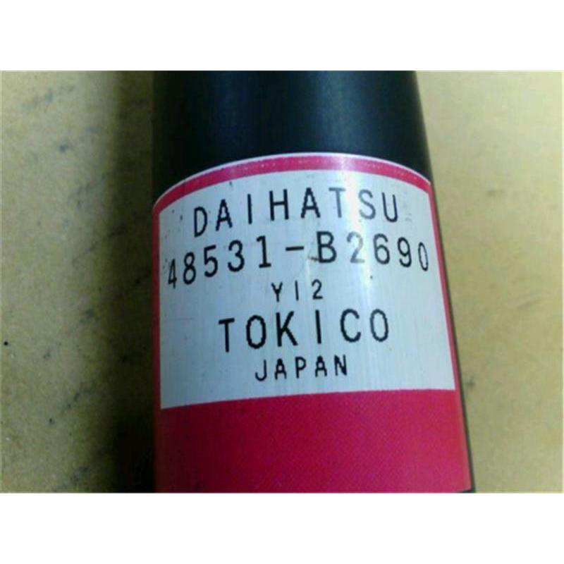 エッセ　L235 L245 リアサスペンションアームブッシュ　左右セット 純正 sonimaruworkshop_d0403