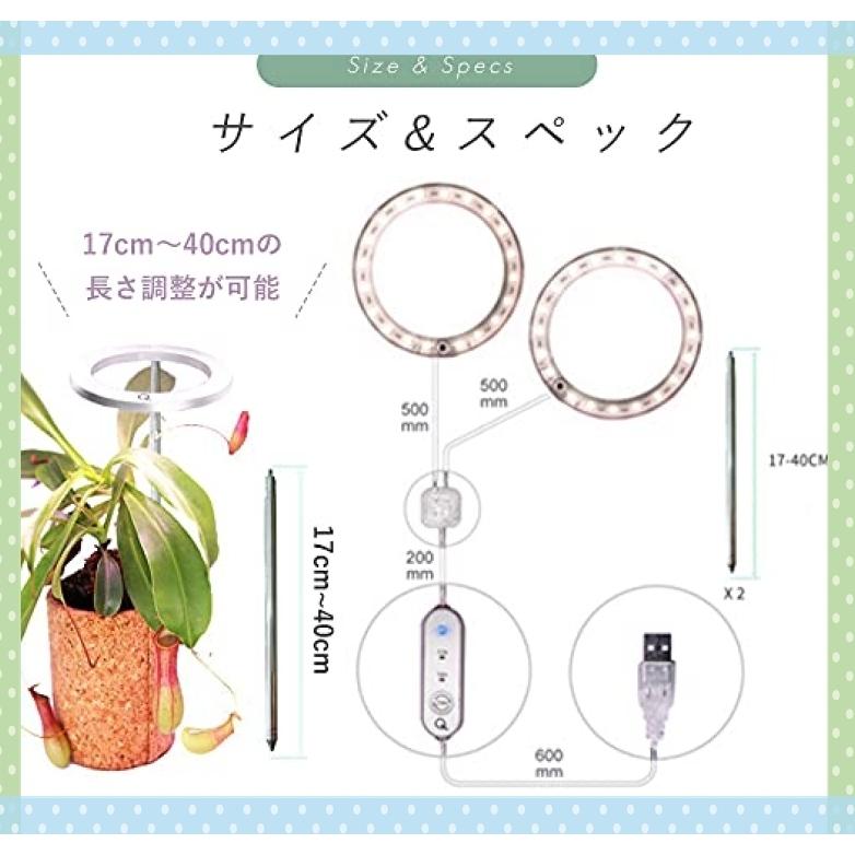 激安正規品 Usb 園芸用品 植物 多肉植物 水耕栽培 観葉植物 Led 植物育成ライト Tiico サイクルタイマー式 T 伸縮棒付き 長さ調整可能 Ledライト おしゃれ 室内用 観葉植物 その他diy 業務 産業用品 Www We Job Com