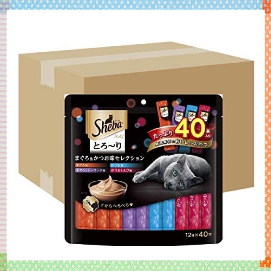 シーバ (Sheba) 猫用おやつ とろ*り メルティ まぐろ&かつお味セレクション 12g*40本入*12個 (ケース販売)