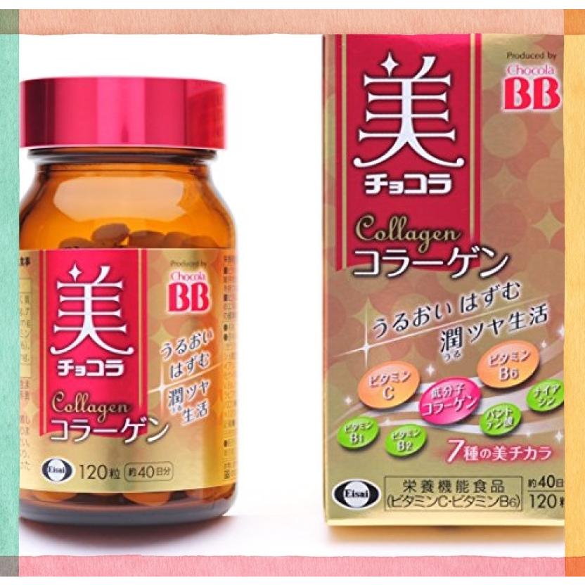 Eisai - 美チョコラ90錠 詰め替え３袋 Amazon.co.jp: [栄養機能食品(ビタミンC・ビタミンB2