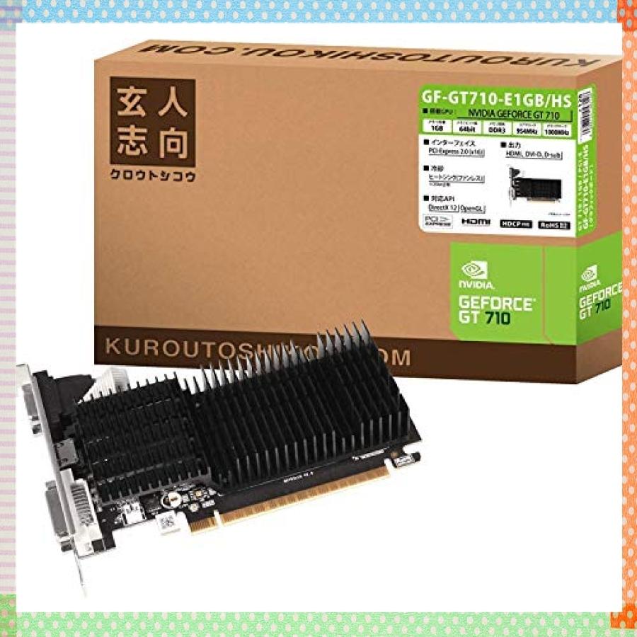 お求めやすく価格改定 人気大割引 玄人志向 NVIDIA GeForce GT 710 搭載 グラフィックボード 1GB GF-GT710-E1GB HS cleanpur.com cleanpur.com