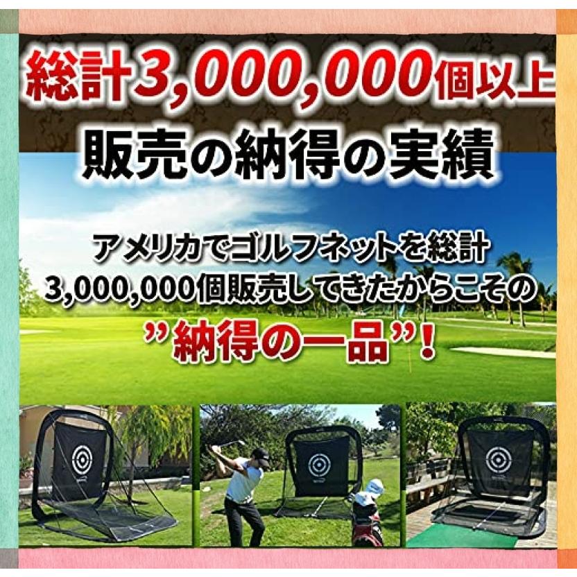 格安 価格でご提供いたします スポーニア ゴルフネット レギュラー