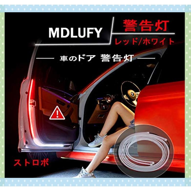 Mdlufy 車ドア Led警告灯 ストロボ Ledテープライト 赤 白 二色光安全シリコーンled チューブ 安全サイドライト 衝突防止 警告灯 防水 汎用 取り付け簡単 Wss 67g5diq7h12b Ngsヤフーショップ 通販 Yahoo ショッピング