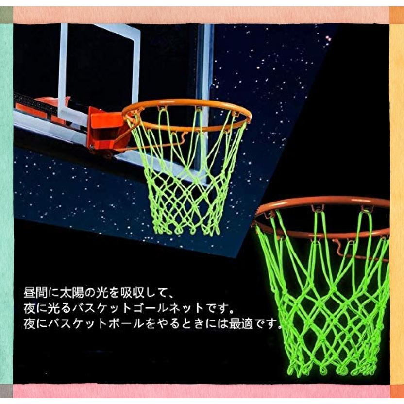 最大56%オフ! LIKENNY バスケット ゴール ネット 夜に光る バスケットボール 日光吸収 夜光ネット レジャー ミリースポーツバスケット リング 汎用 替えネット 取付簡単 LIKENNY バスケット ゴール ネット 夜に光る バスケット ネット バスケットボール 日光吸収 夜光ネット レジャー ミリースポーツバスケット リング 汎用 替えネット 取付簡単