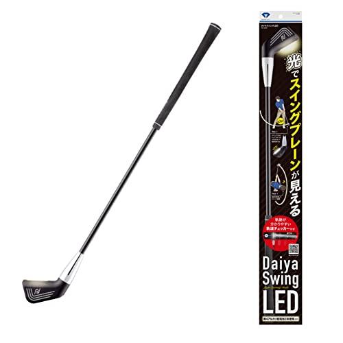 希望者のみラッピング無料 ダイヤスイングled スイング練習器具 Golf ダイヤゴルフ Daiya 光るヘッドでスイング軌道が見える Tr 5001 室内練習 スライス防止 素振り スイング矯正 スイング練習器具 Www Thinktocode Com