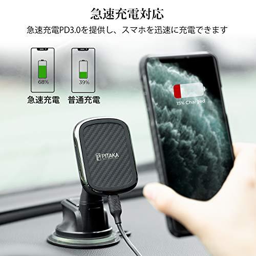 直送商品 ワイヤレス充電器 車載スマホホルダー PITAKA MagEZ Case専用