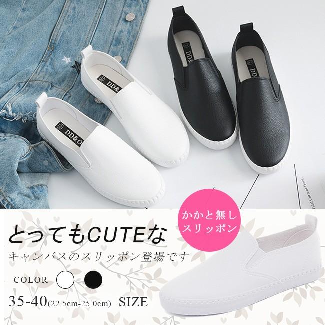 スニーカー レディース 合成革 PU スリッポン 厚底 歩きやすい スニーカー レディース 合成革 PU スリッポン 厚底 歩きやすい