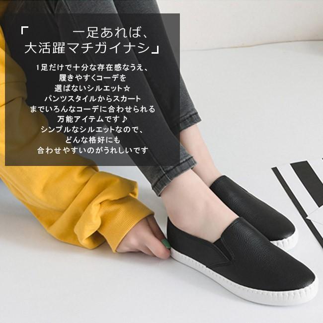 スニーカー レディース 合成革 PU スリッポン 厚底 歩きやすい