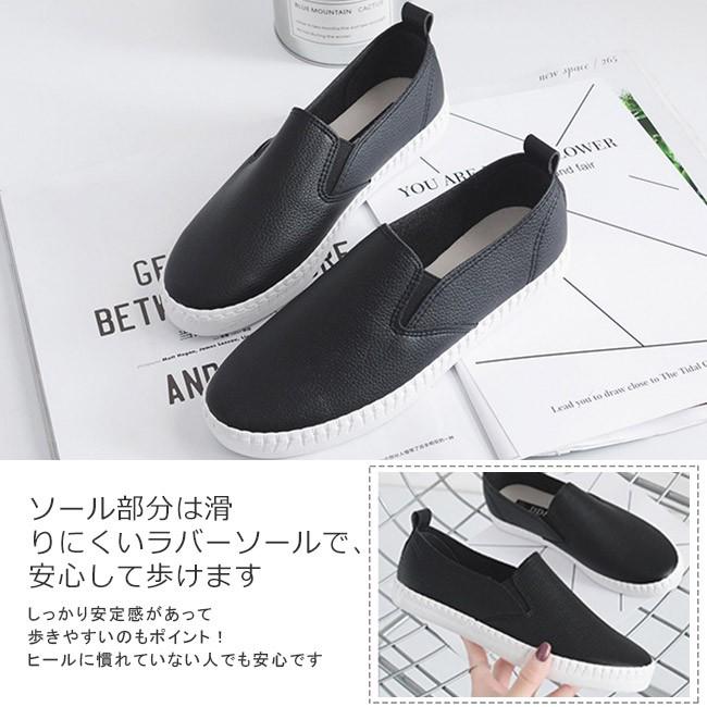 スニーカー レディース 合成革 PU スリッポン 厚底 歩きやすい