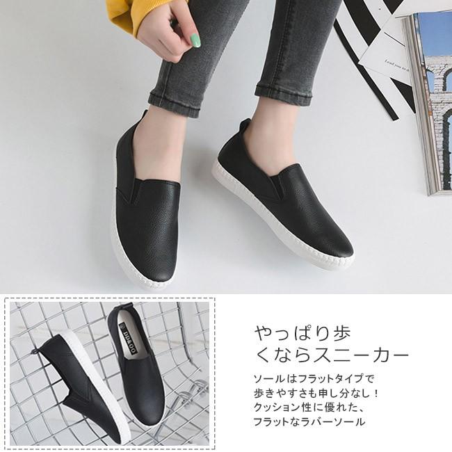 スニーカー レディース 合成革 PU スリッポン 厚底 歩きやすい スニーカー レディース 合成革 PU スリッポン 厚底 歩きやすい