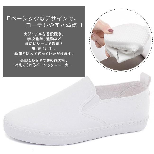 スニーカー レディース 合成革 PU スリッポン 厚底 歩きやすい 