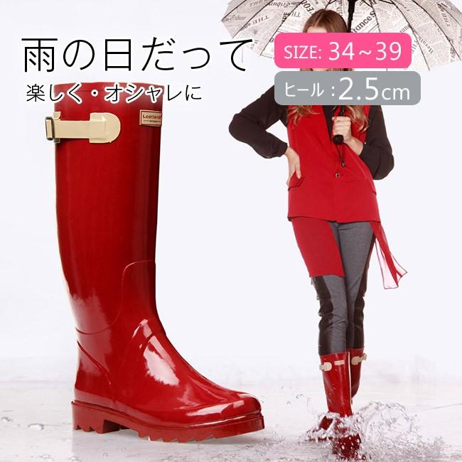レインブーツ レディース レインシューズ 長靴 雨靴 防水 カジュアル