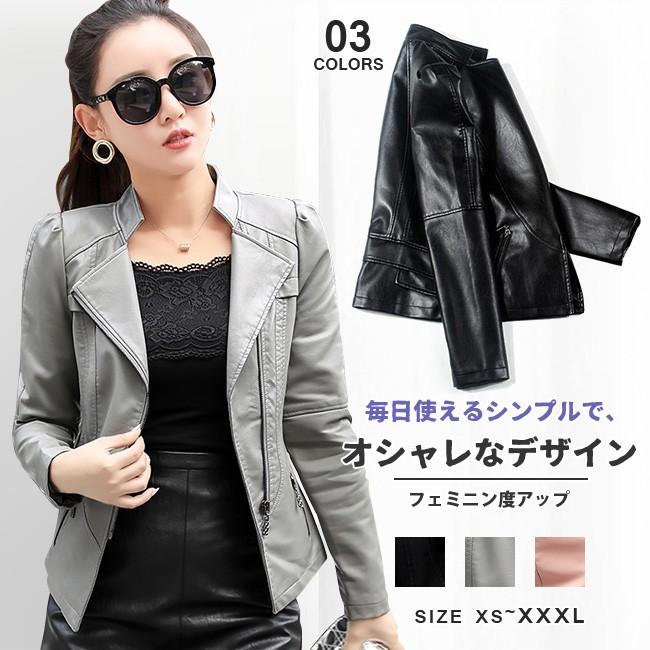 Puレザー ジャケット レディース アウター フェイクレザー ブルゾン 大きいサイズ ショート丈 前開き ファスナー シンプル 全3色 大きいサイズ xpyw03 Ngytomato 通販 Yahoo ショッピング