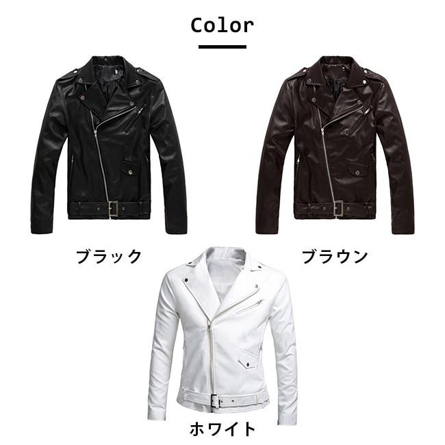 レザージャケット メンズ PUレザー ジャケット ライダースジャケット