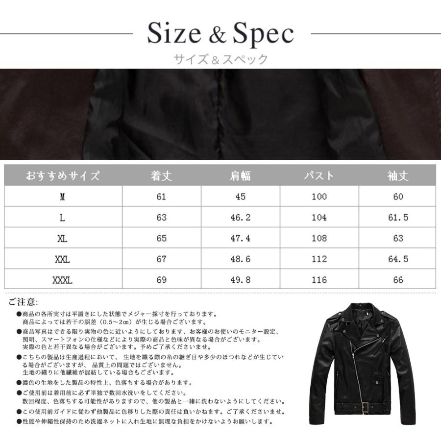 レザージャケット メンズ PUレザー ジャケット ライダース