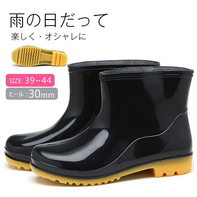 レインブーツ メンズ レインシューズ 長靴 雨靴 防水 カジュアル 滑り レインブーツ メンズ レインシューズ 長靴 雨靴 防水 カジュアル 滑り