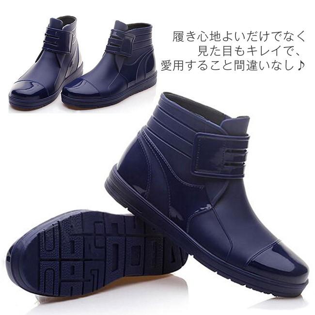 レインブーツ メンズ レインシューズ 長靴 雨靴 防水 カジュアル 滑り レインブーツ メンズ レインシューズ 長靴 雨靴 防水 カジュアル 滑り