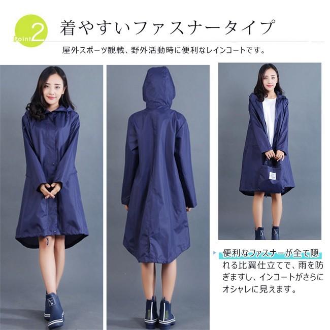 レインコート レディース 雨合羽 カッパ 自転車 バイク 防水 軽量 ポケット付き 雨具 大きいサイズ ブート付き おしゃれ 通学 通勤 yyxk06 Ngytomato 通販 Yahoo ショッピング