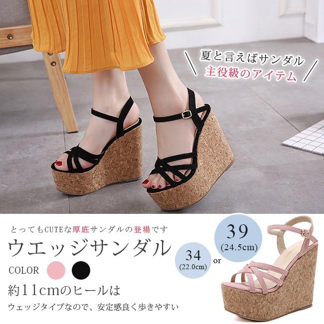 サンダル レディース 厚底 ウェッジソール オープントゥ ハイヒール シンプル ストラップ 美脚 おしゃれ 歩きやすい 可愛い 全2色 大きいサイズ  :01011803lxpg02:NGYTOMATO - 通販 - Yahoo!ショッピング