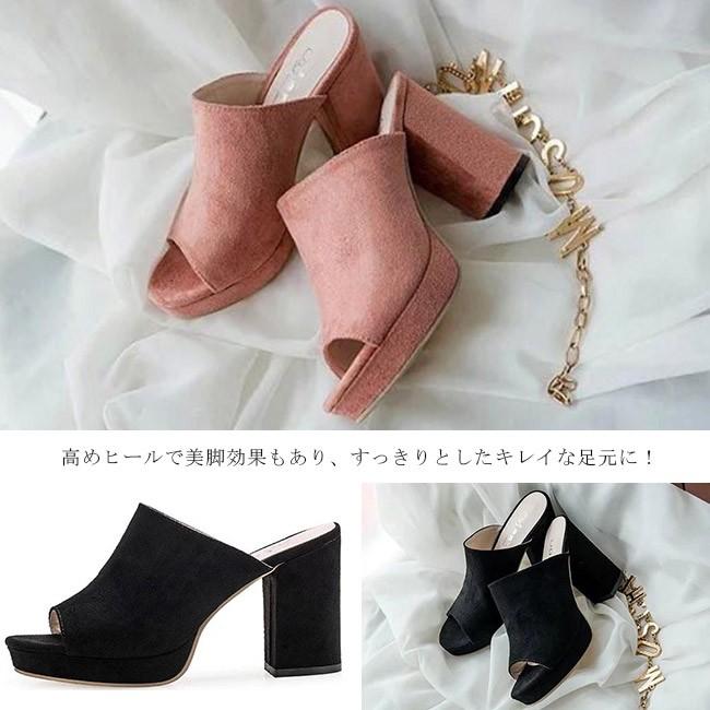 ミュール ヒールサンダル 太ヒール l 美脚 脚長 オープントゥ かわいい 大人可愛い きれいめ シンプル 大人 上品 おしゃれ お洒落 かっこいい ミュール レディース ミュールサンダル 厚底 太ヒール シンプル