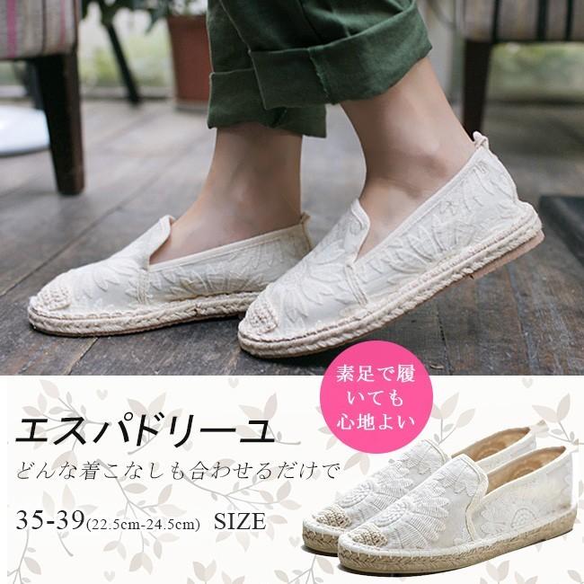 スリッポン エスパドリーユ シューズ スリッパ フラット 大きいサイズ 履きやすい フラットシューズ レディース 軽量 花柄 :01011804yfx07:NGYTOMATO 通販 スリッポン Lサイズ お花柄